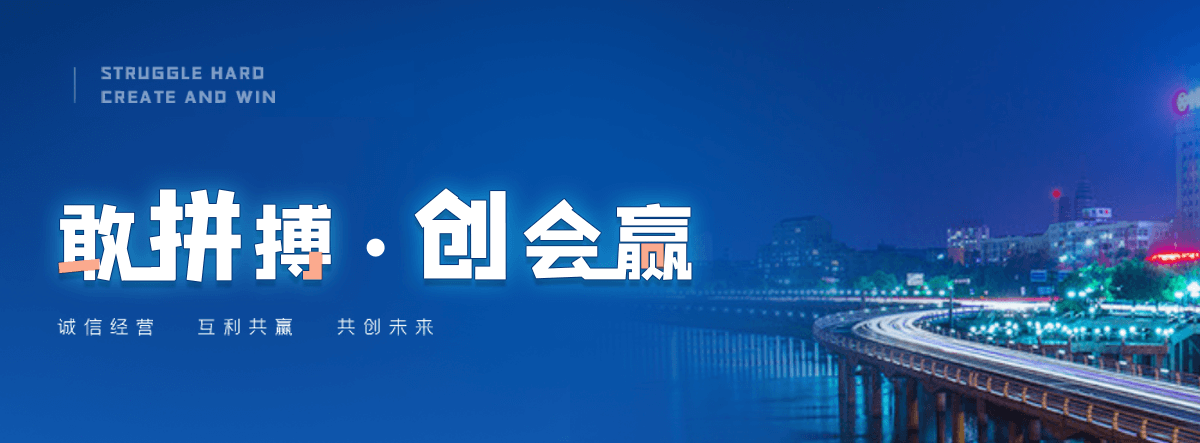 哈密轻轨加工厂